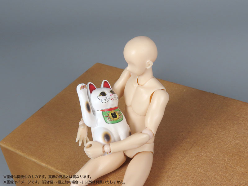 Pripra Maneki Neko -Fukunosuke no Baai