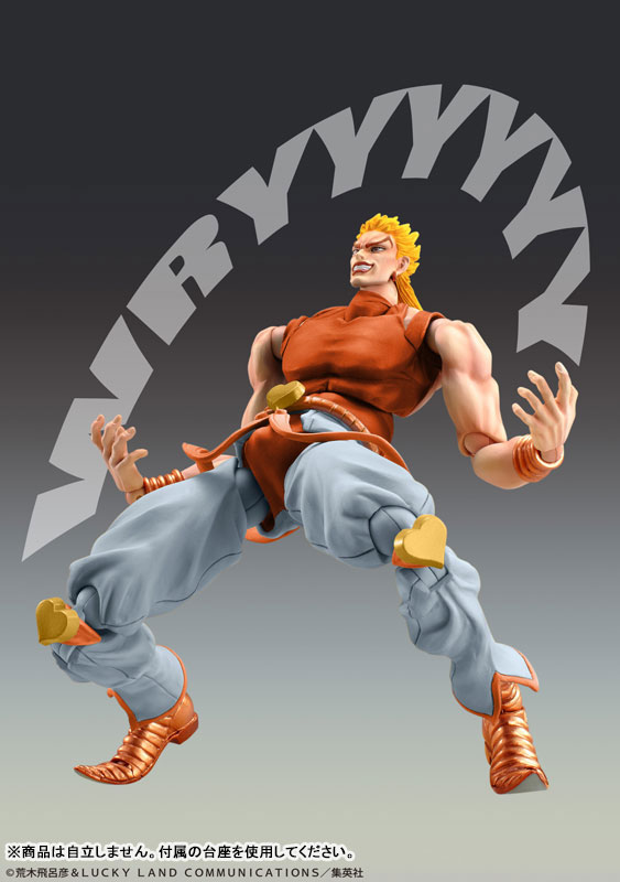 Super Action Statue JoJo's Bizarre Adventure PartIII DIO (Awakened Version) Third