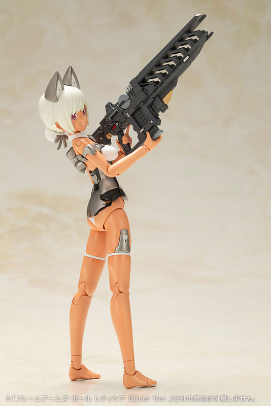 Frame Arms Girl Laetitia Silver Ver