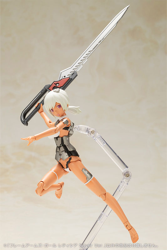 Frame Arms Girl Laetitia Silver Ver