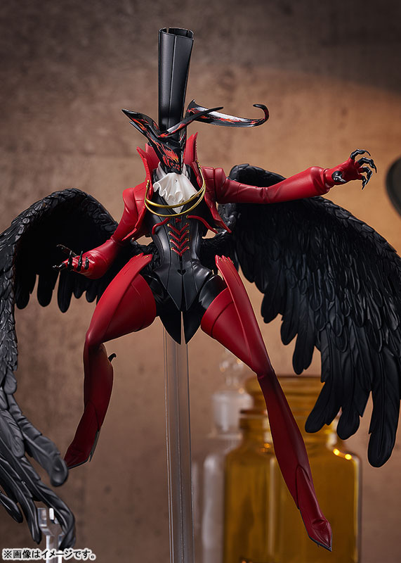 POP UP PARADE SP Persona 5 Royal Arsene