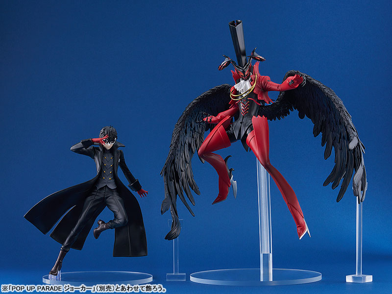POP UP PARADE SP Persona 5 Royal Arsene