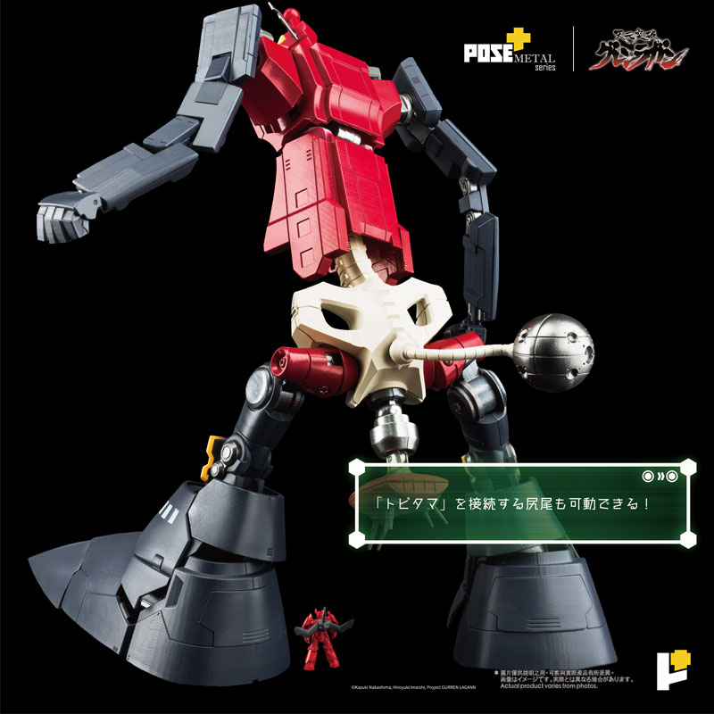 POSE+METAL Series Gurren Lagann Dai-Gurren