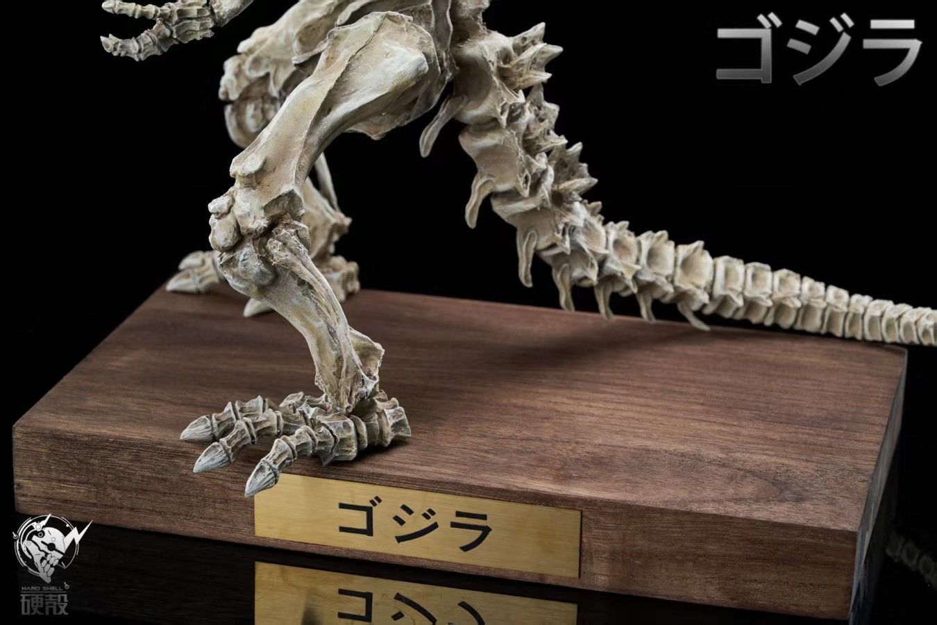 Godzilla Skeleton Fossil