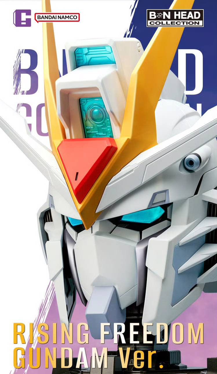 BN HEAD COLLECTION RISING FREEDOM GUNDAM