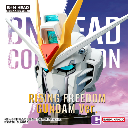 BN HEAD COLLECTION RISING FREEDOM GUNDAM