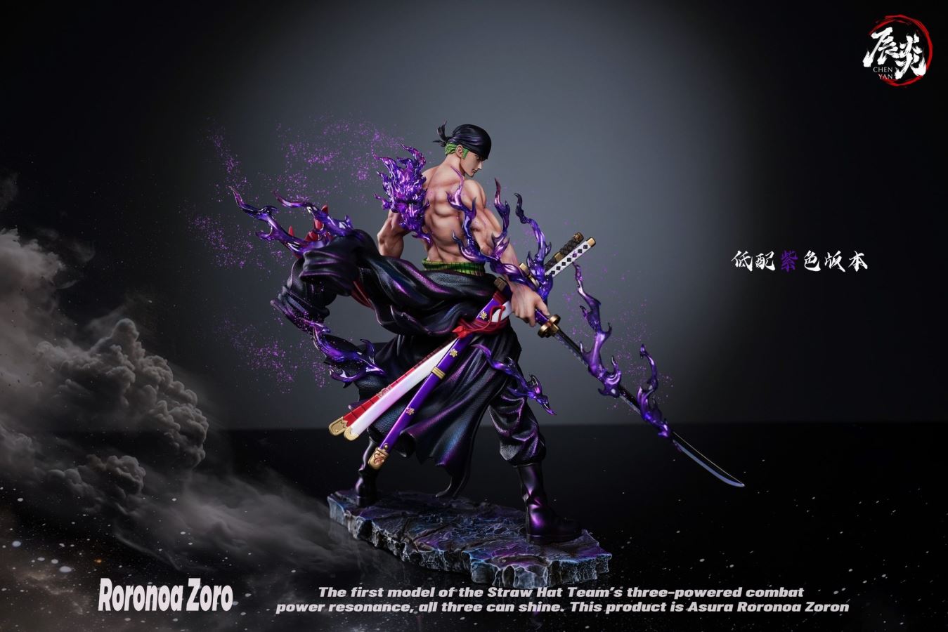 Roronoa Zoro - One Piece