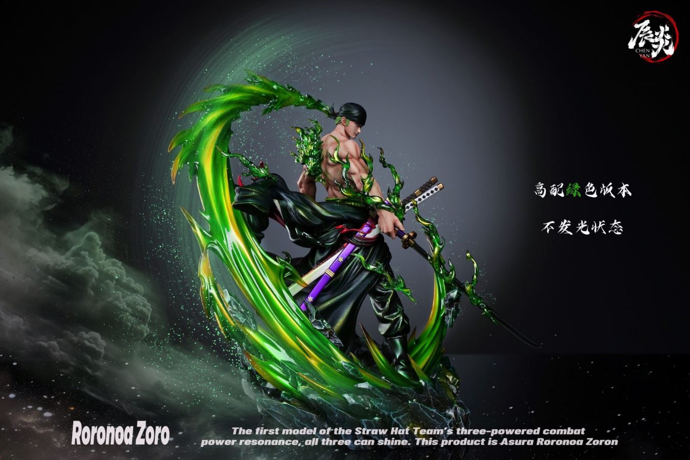 Roronoa Zoro - One Piece