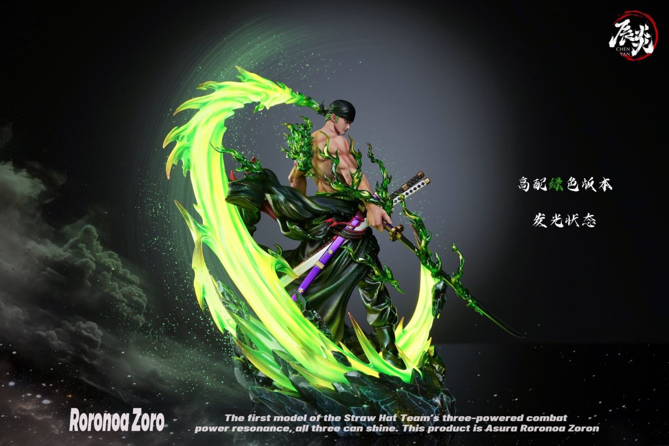 Roronoa Zoro - One Piece