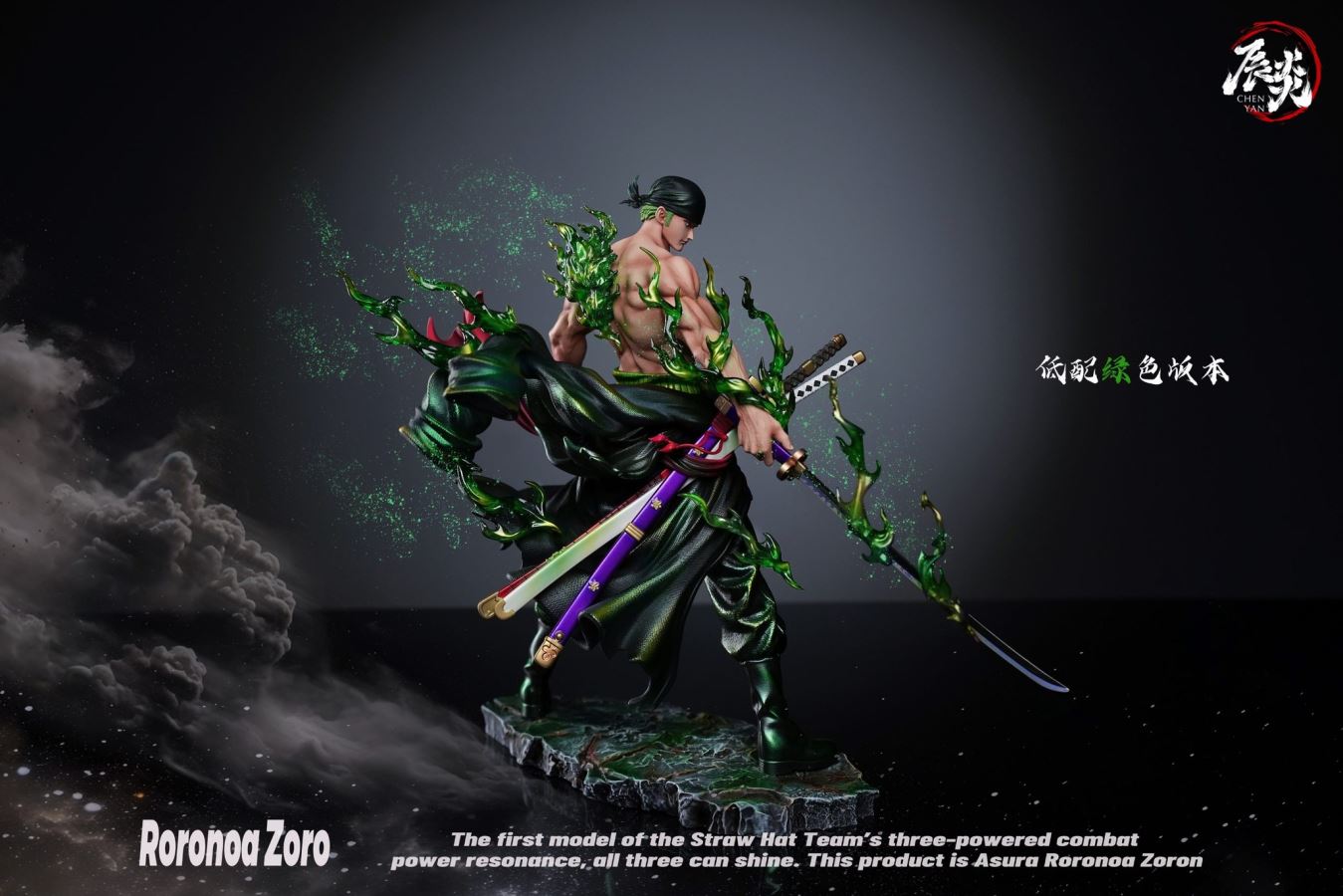 Roronoa Zoro - One Piece