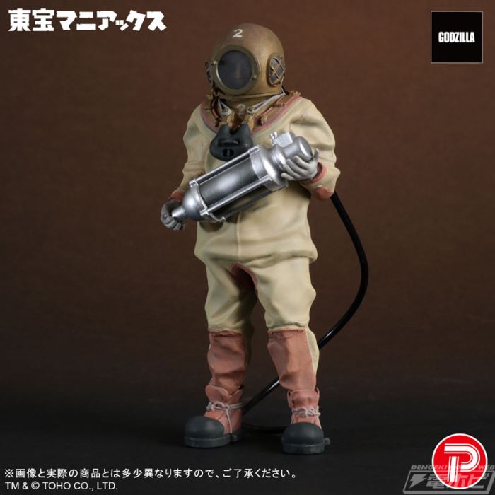 Toho Maniacs Dr. Serizawa Full Color Ver