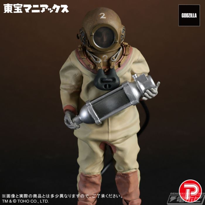 Toho Maniacs Dr. Serizawa Full Color Ver