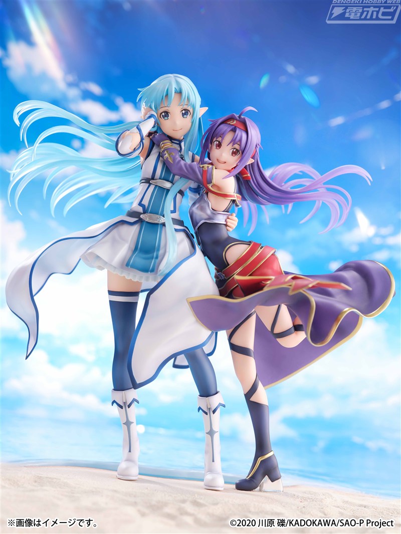 Asuna & Yuuki -Ending Ver.-