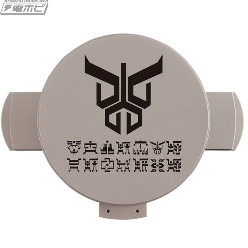 CSM transformation belt Arcle ver.25th