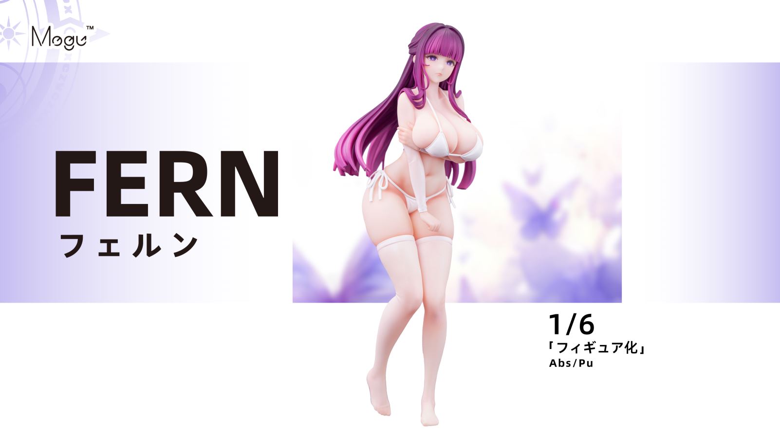 Swimsuit Fern - Frieren: Beyond Journey's End 1/6