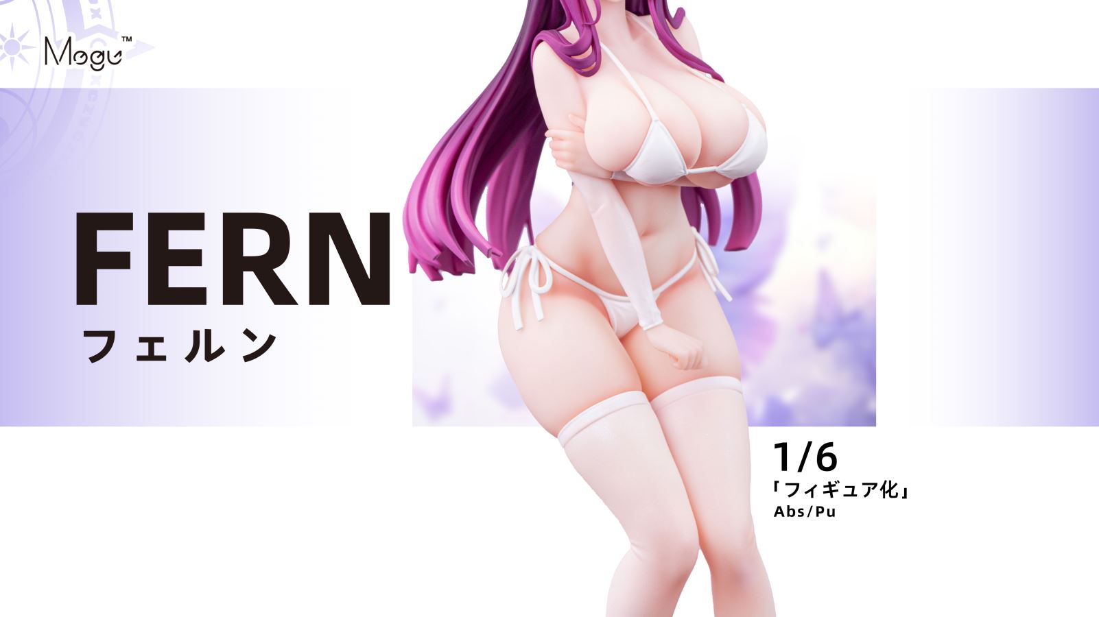 Swimsuit Fern - Frieren: Beyond Journey's End 1/6