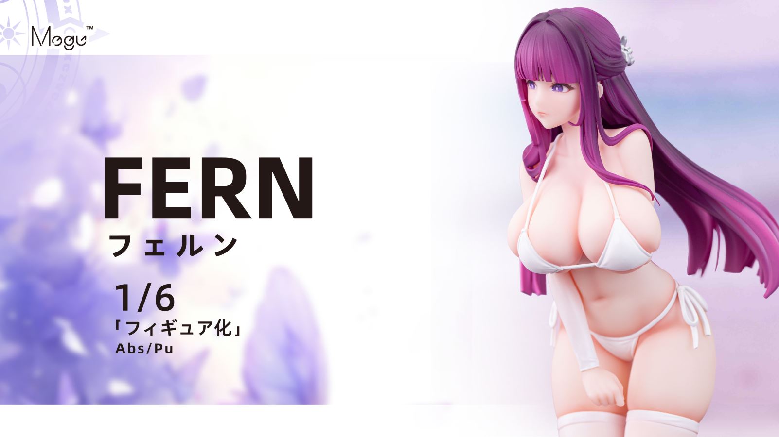 Swimsuit Fern - Frieren: Beyond Journey's End 1/6