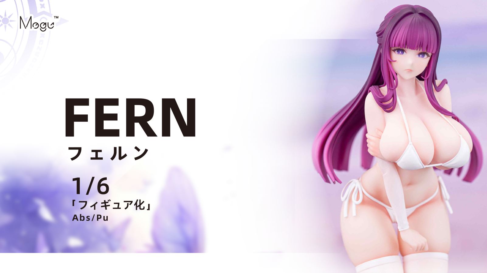 Swimsuit Fern - Frieren: Beyond Journey's End 1/6
