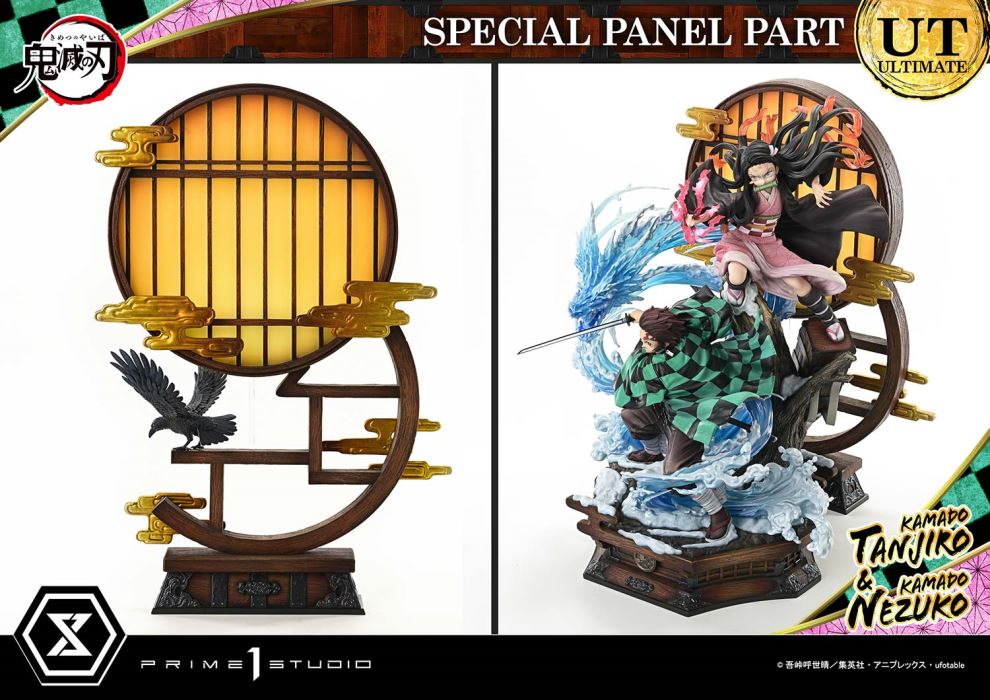 Demon Slayer: Kimetsu no Yaiba  KAMADO TANJIRO & KAMADO NEZUKO Ultimate Version