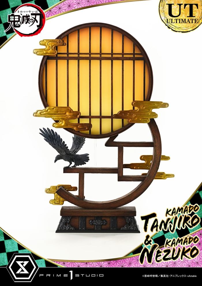 Demon Slayer: Kimetsu no Yaiba  KAMADO TANJIRO & KAMADO NEZUKO Ultimate Version
