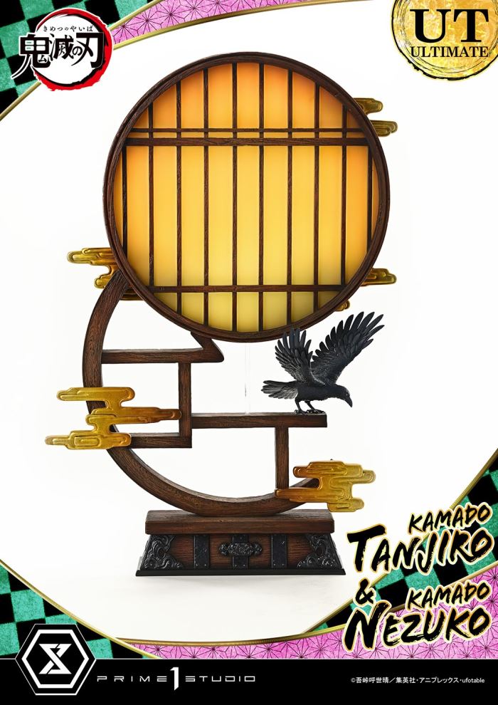 Demon Slayer: Kimetsu no Yaiba  KAMADO TANJIRO & KAMADO NEZUKO Ultimate Version