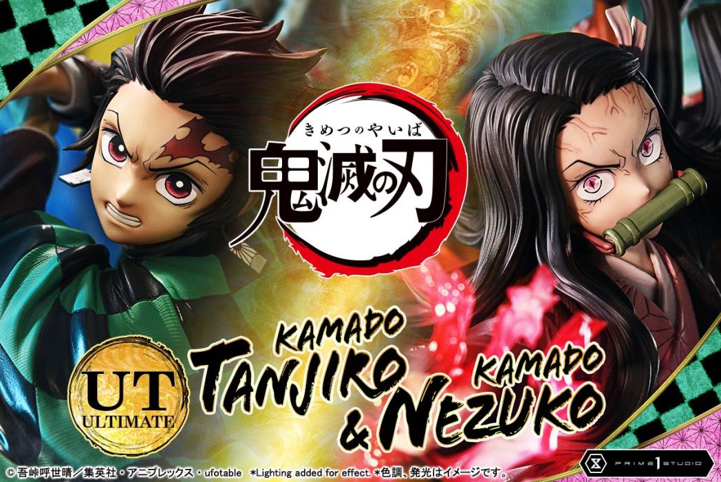 Demon Slayer: Kimetsu no Yaiba  KAMADO TANJIRO & KAMADO NEZUKO Ultimate Version
