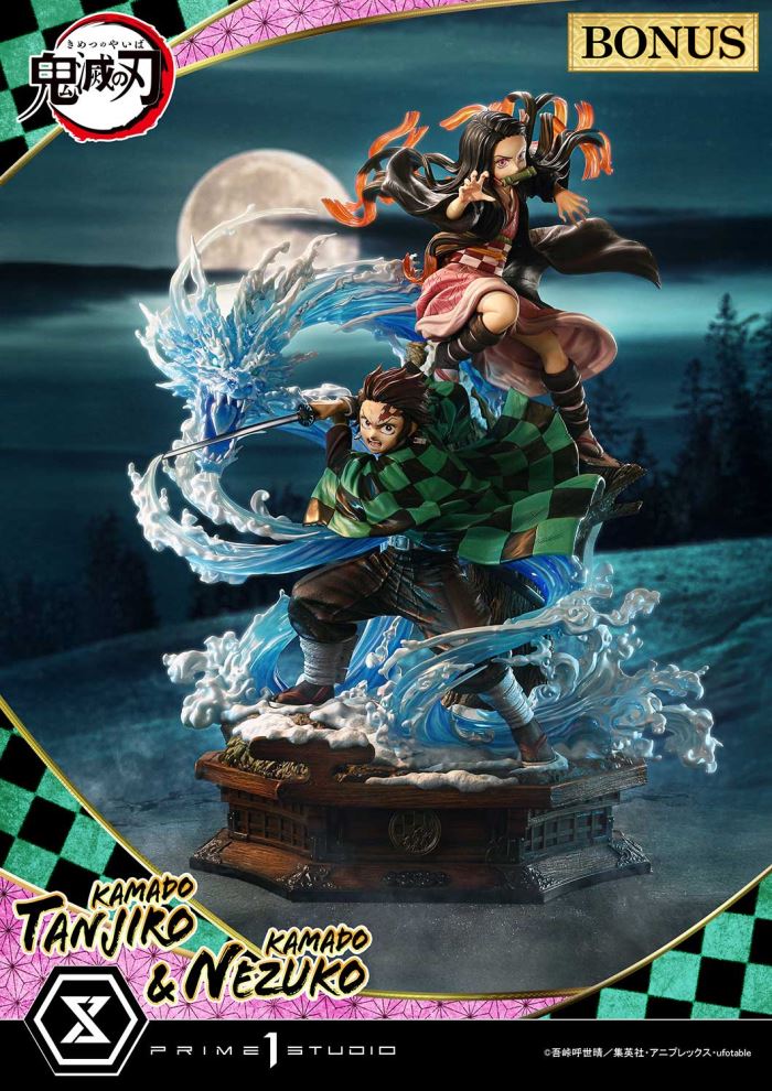 Demon Slayer: Kimetsu no Yaiba  KAMADO TANJIRO & KAMADO NEZUKO Ultimate Version