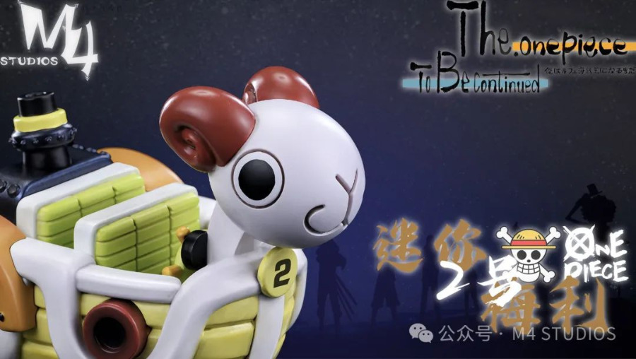 Mini Merry 2 - Boat One Piece