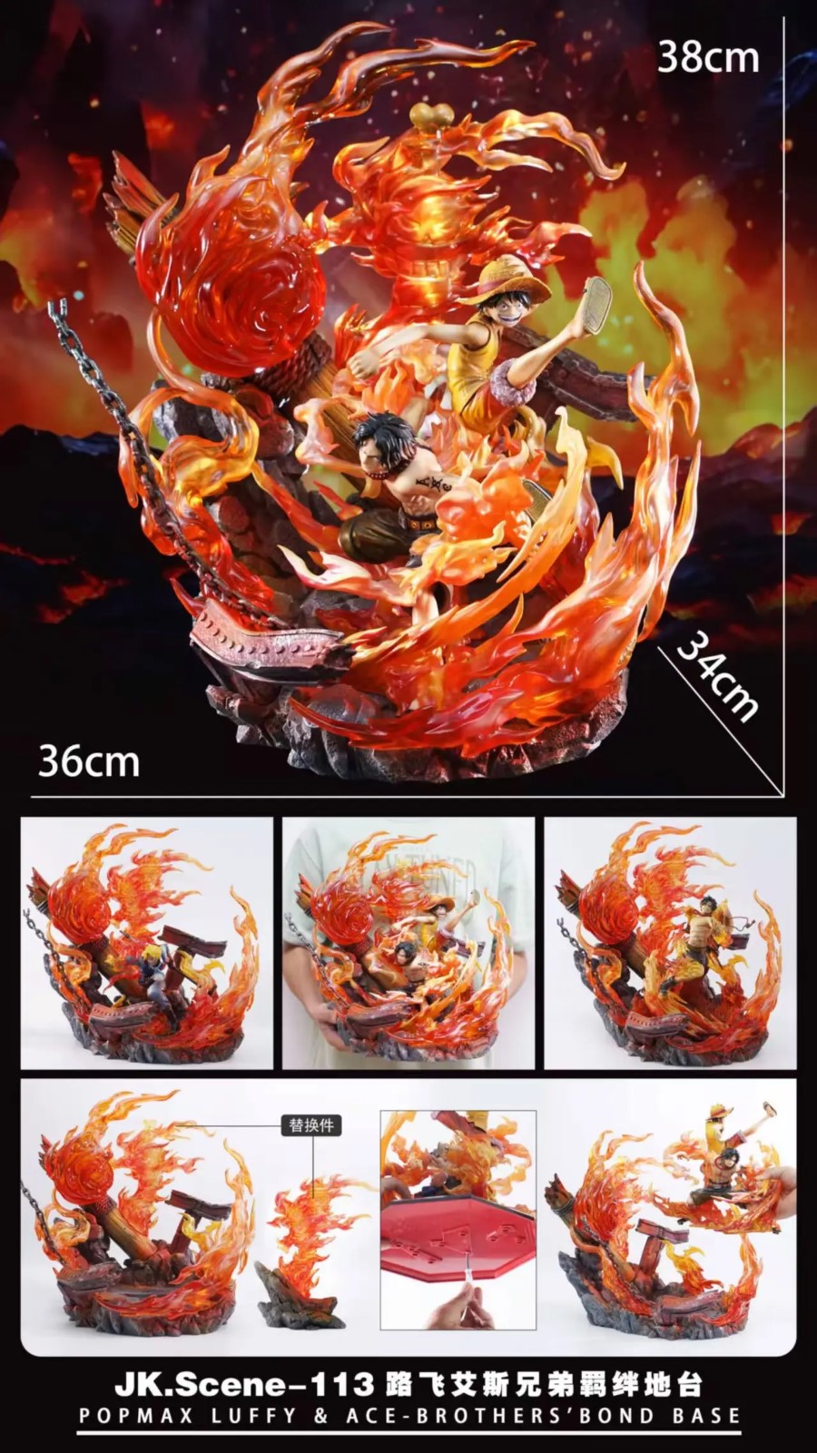 One Piece POPMAX Luffy and Ace Brothers Bond Platform