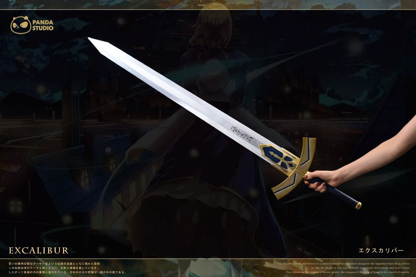 Sword of Promised Victory EX & Sword of Separation EA 1/1