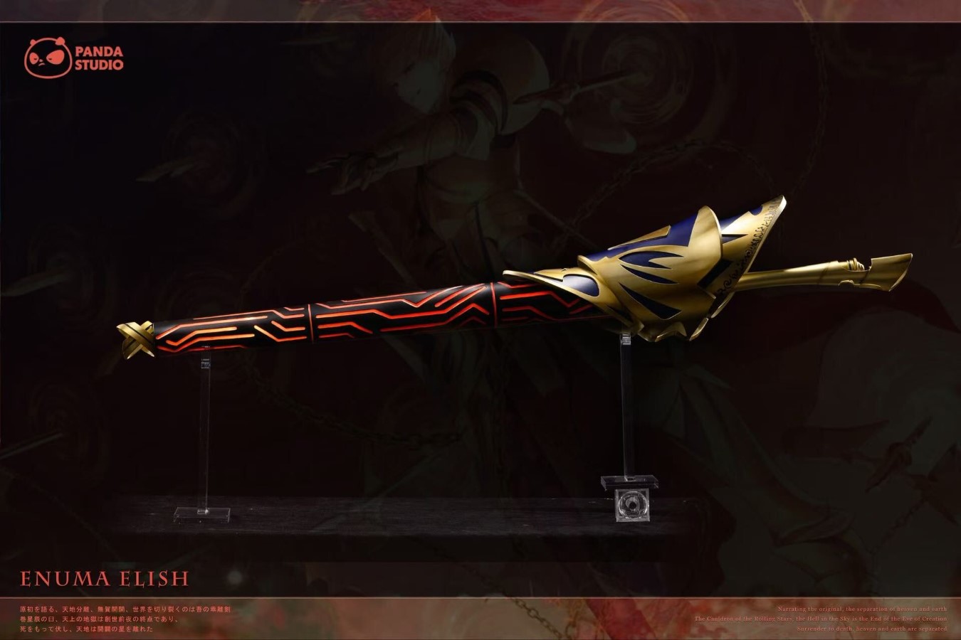 Sword of Promised Victory EX & Sword of Separation EA 1/1