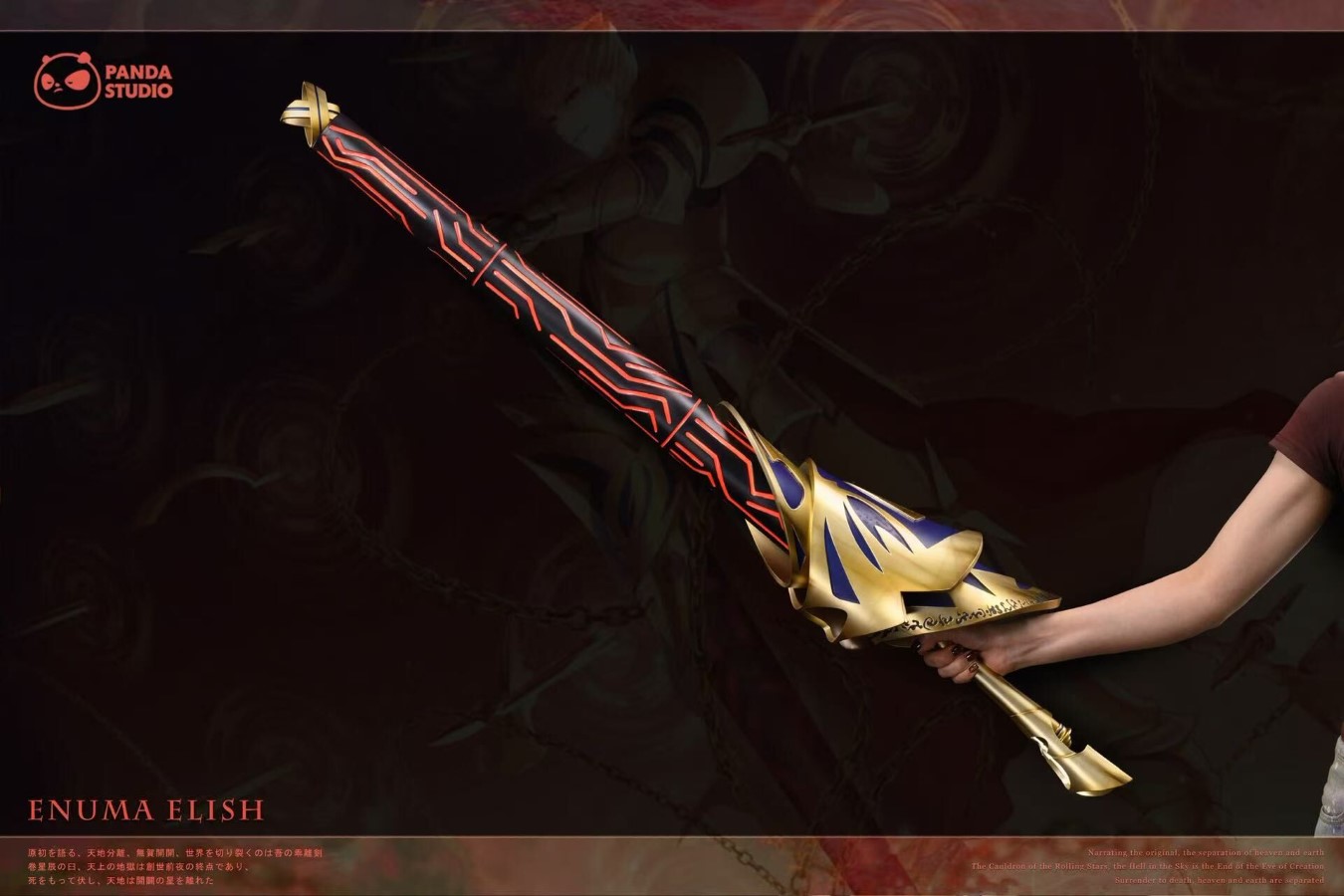 Sword of Promised Victory EX & Sword of Separation EA 1/1