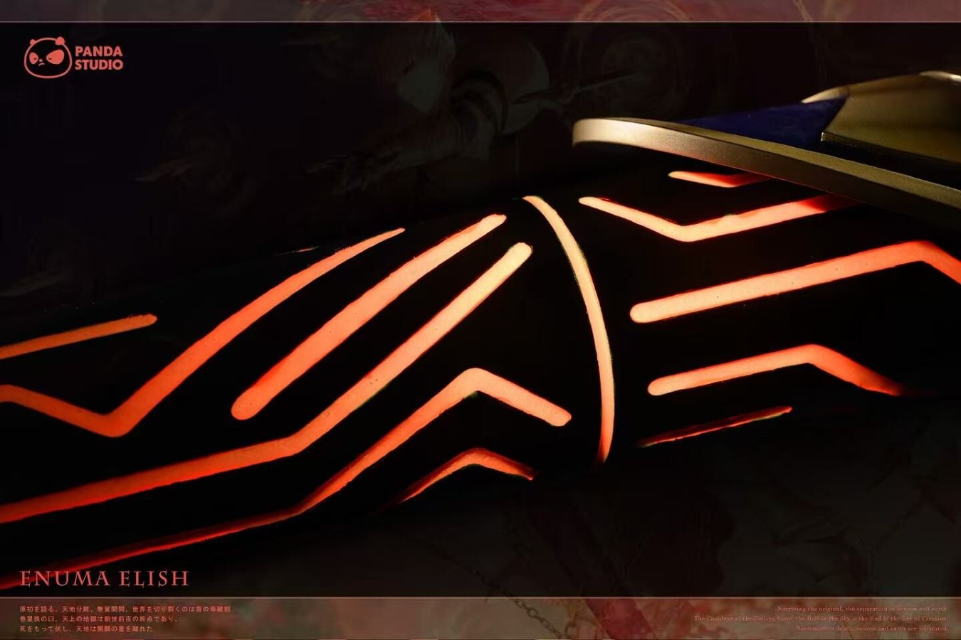 Sword of Promised Victory EX & Sword of Separation EA 1/1