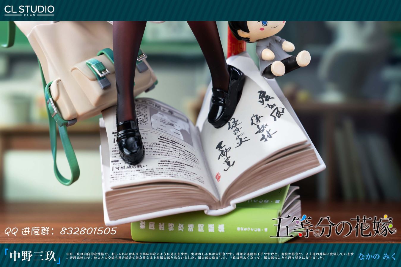 Nakano Miku - 5Toubun no Hanayome