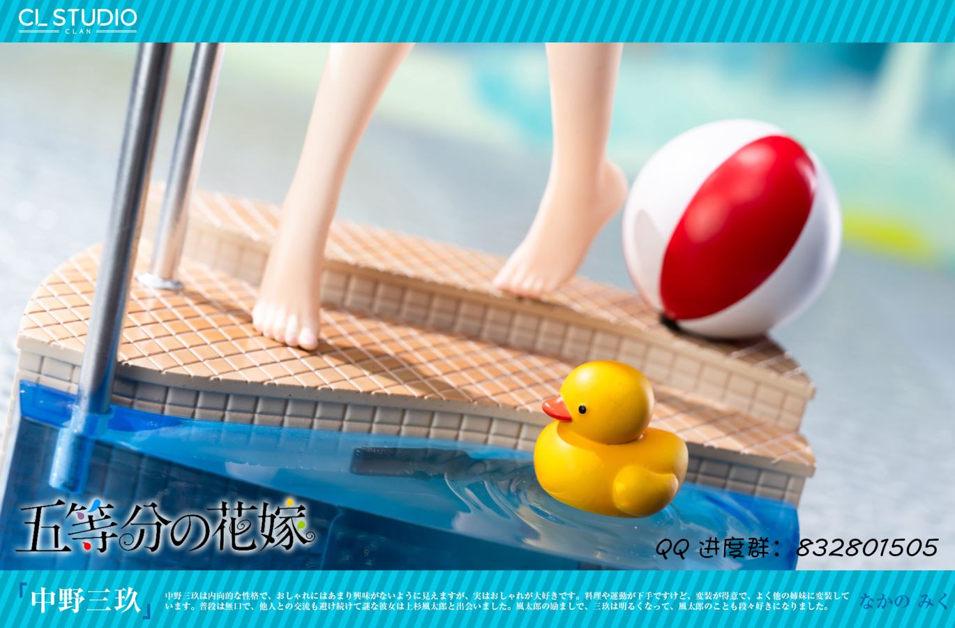 Nakano Miku - 5Toubun no Hanayome