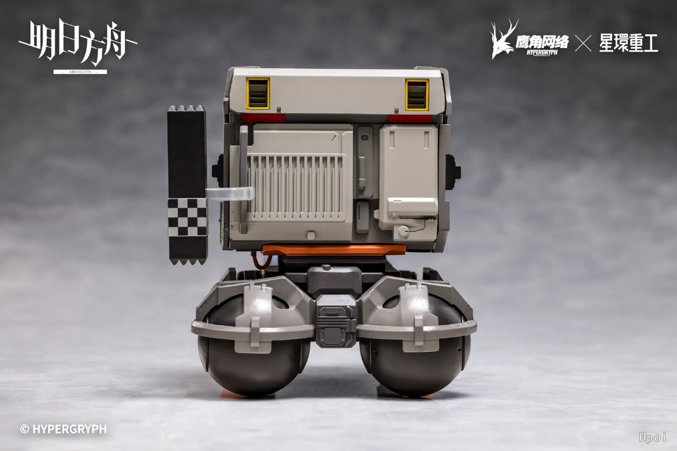 Arknights Heavy Engineering Series Friston-3 Model