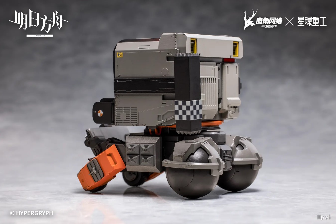 Arknights Heavy Engineering Series Friston-3 Model