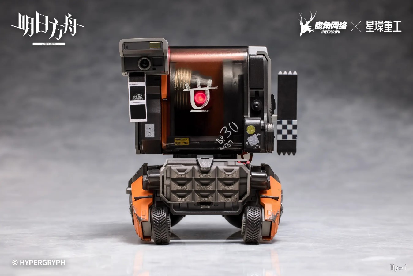 Arknights Heavy Engineering Series Friston-3 Model