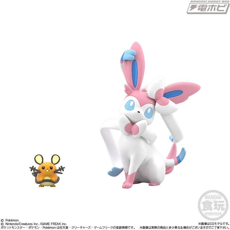 Pokemon Scale World Kalos Region Set