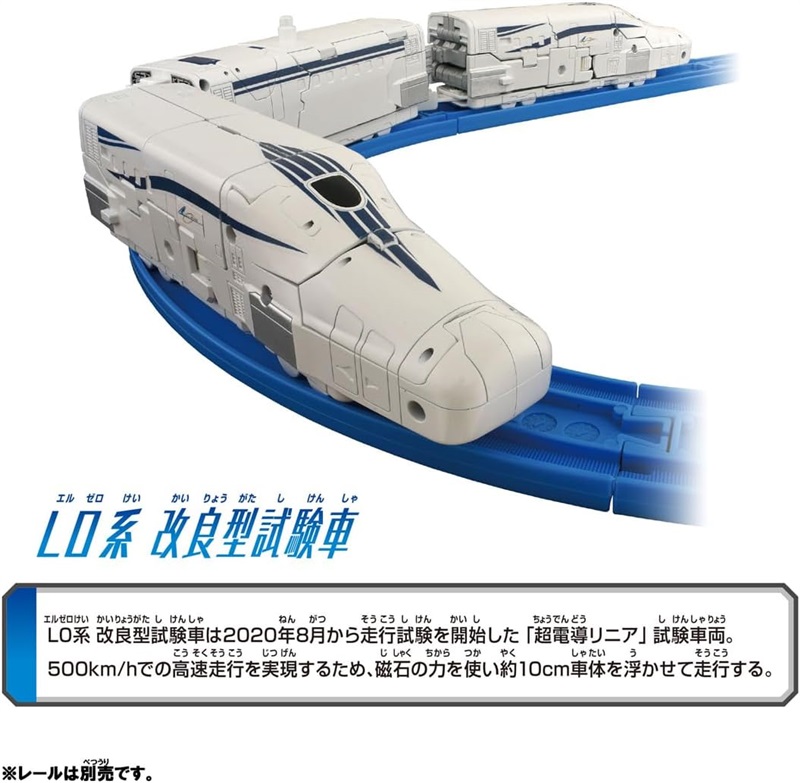 Plarail Shinkalion CW Shinkalion L0 Improved Test Model Train Toy