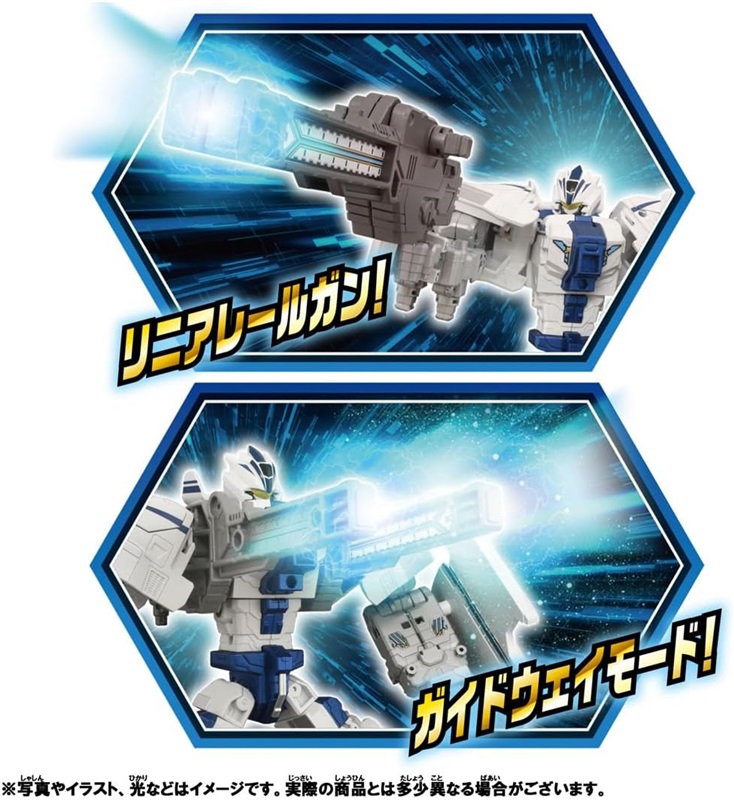 Plarail Shinkalion CW Shinkalion L0 Improved Test Model Train Toy