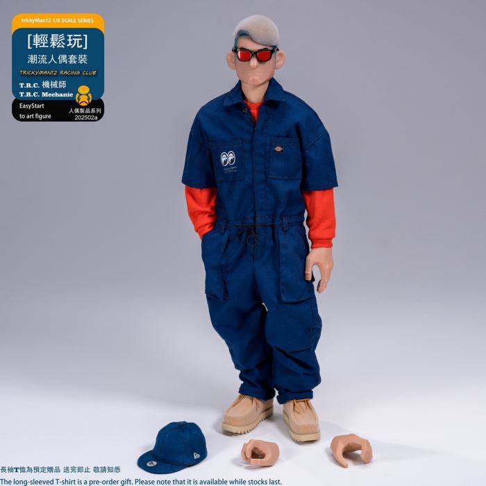 Fashionable doll set TRC mechanical