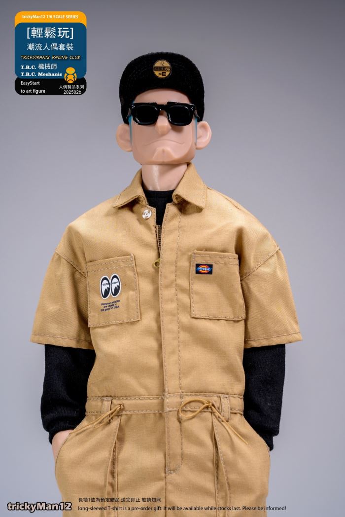 Fashionable doll set TRC mechanical