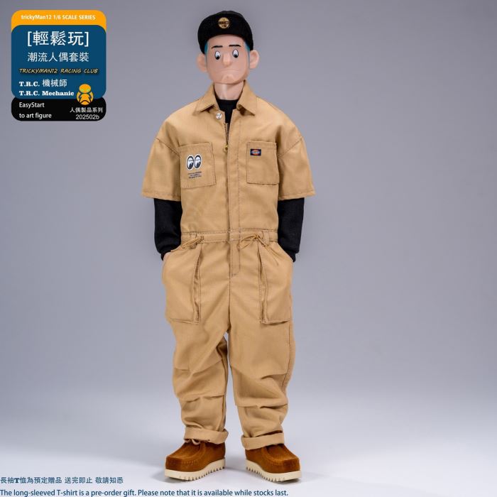 Fashionable doll set TRC mechanical