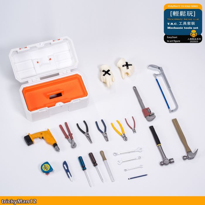 Fashionable doll set TRC mechanical