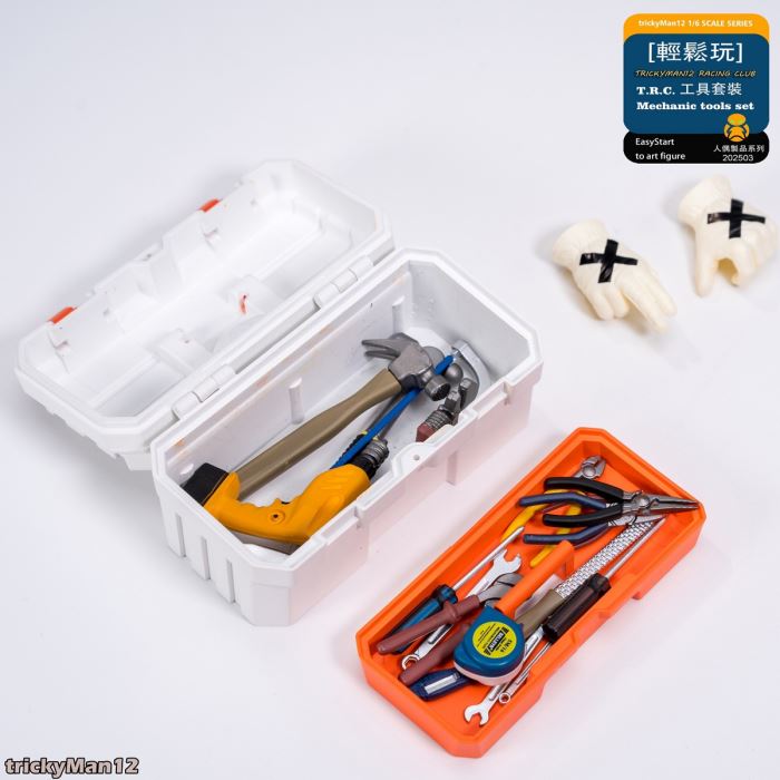 Fashionable doll set TRC mechanical