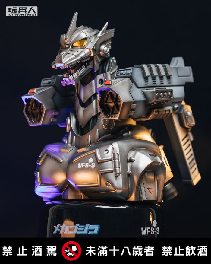 Mecha Godzilla (2003) - Godzilla Series Commemorative Wine