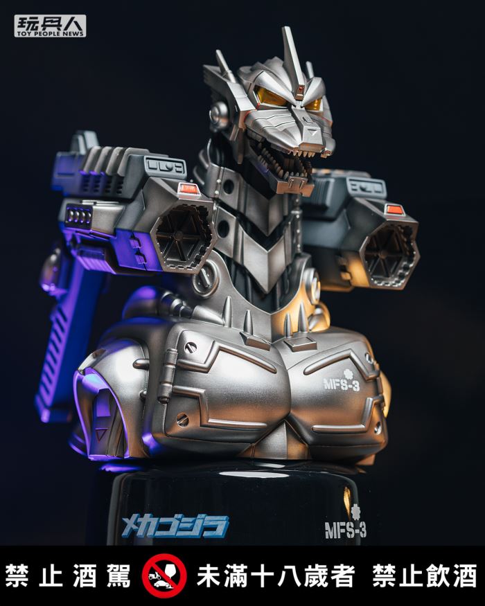 Mecha Godzilla (2003) - Godzilla Series Commemorative Wine