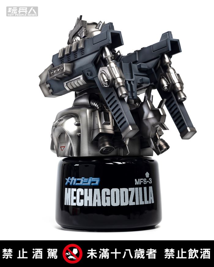 Mecha Godzilla (2003) - Godzilla Series Commemorative Wine