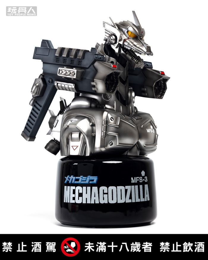 Mecha Godzilla (2003) - Godzilla Series Commemorative Wine